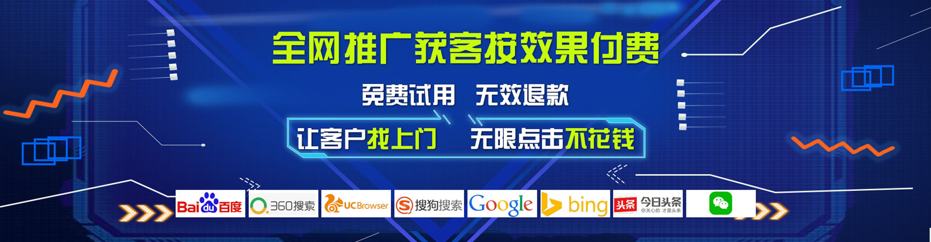 两当百度竞价运营
