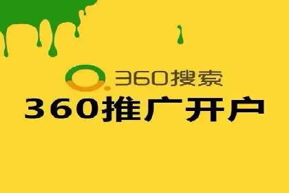 百度推广代理：从零到一的营销增长之路