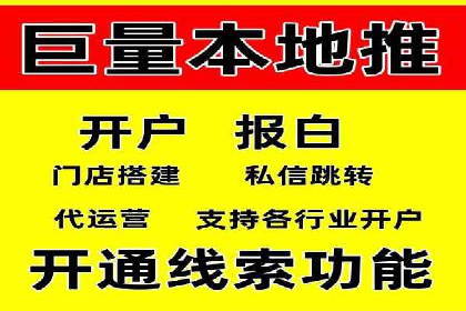 精准触达：信息流广告在移动时代的价值体现